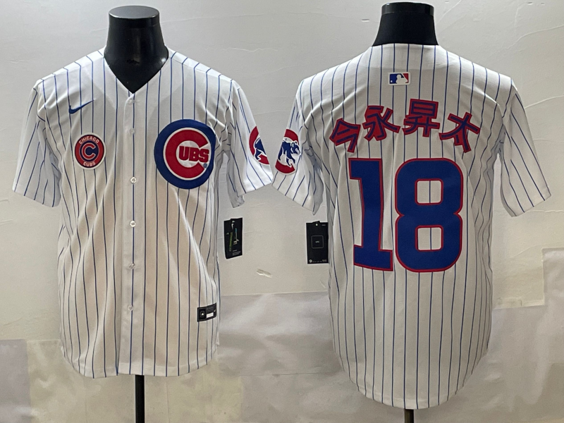 Men New York Yankees #18 White 2025 Nike MLB jersey style 6